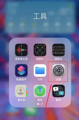 苹果12面容识别可以设置几个人图标