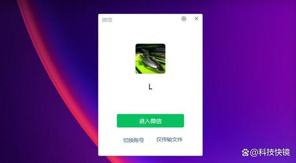 怎么关闭电脑出现的小程序