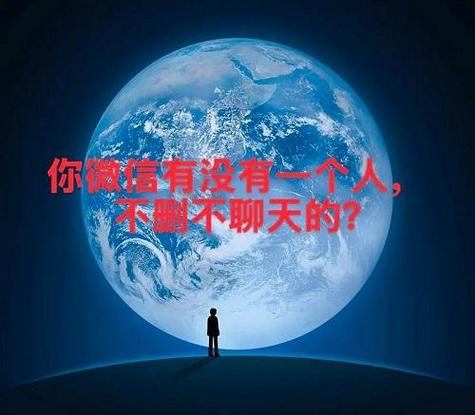一个人明明在线,却不回复你的信息图标