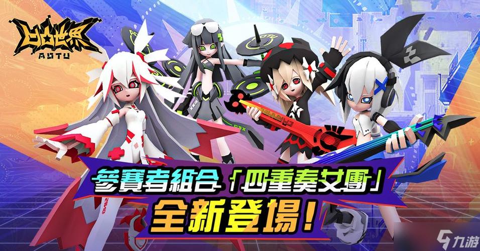 凹凸世界手游6月23日版本更新停服维护缩略图