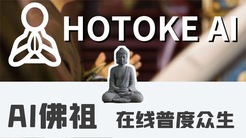 佛与论禅翻译器游戏截图