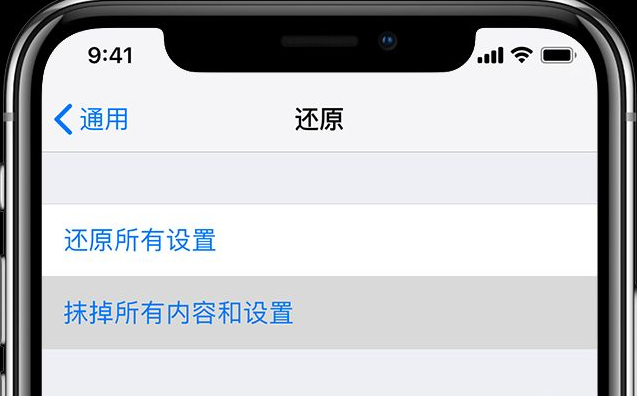 苹果手机照相功能闪退是什么情况缩略图
