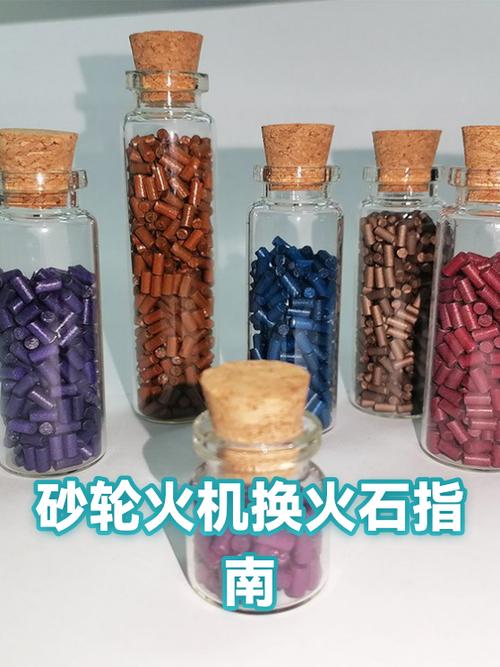 砂轮打火机换火石图解缩略图