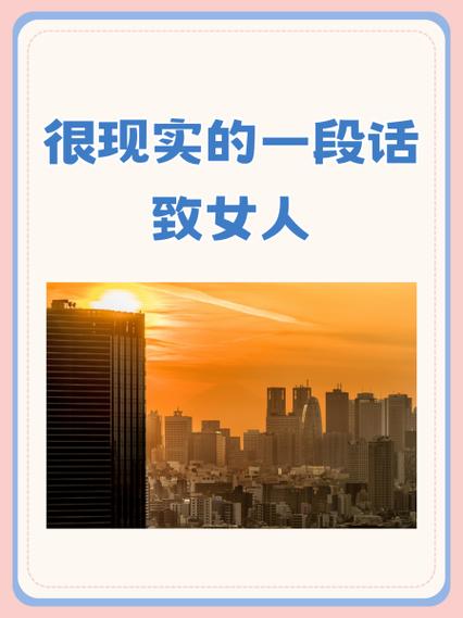 《被豢养的女人》又名叫什么?图标