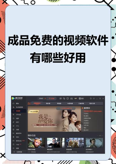 优酷下载速度很慢是什么原因游戏截图