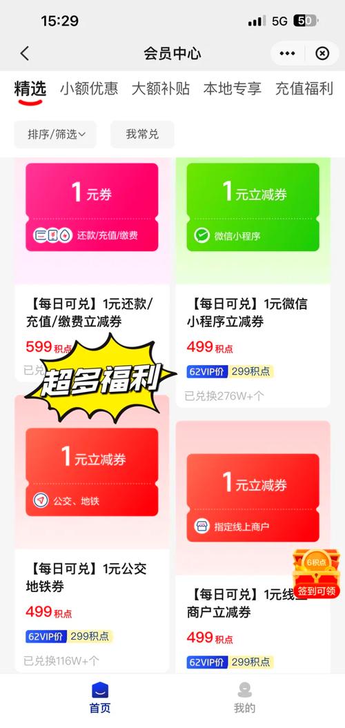 聚合支付是云闪付吗缩略图