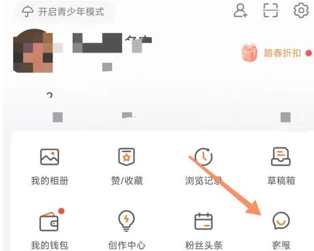 微博屏蔽对方她还能看到微博吗缩略图