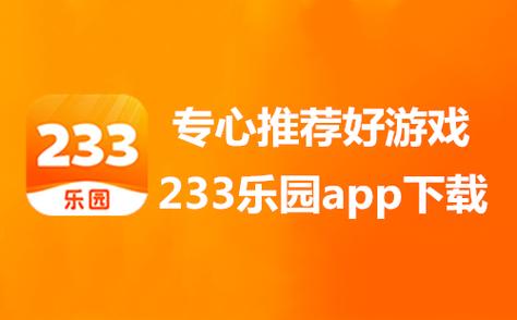 易加互动平台app下载安装缩略图