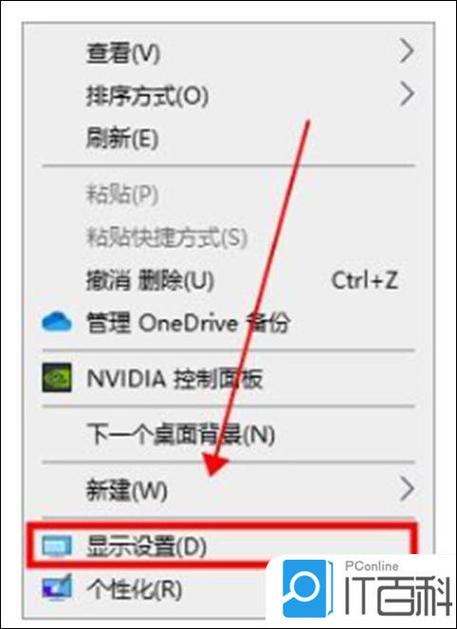 电脑桌面快捷方式怎么恢复游戏截图