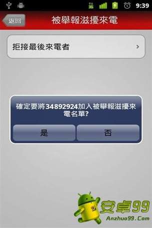 怎么取消短信银行卡短信通知图标