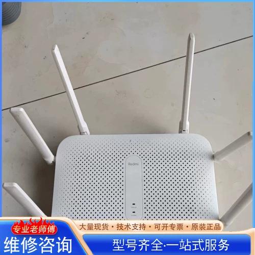 小米路由器ac2100千兆图标