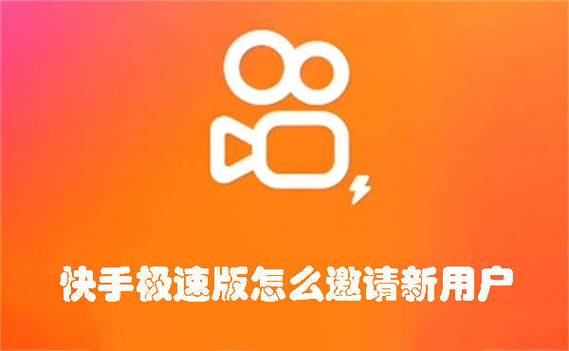 快手极速版看广告冷却中是什么意思图标