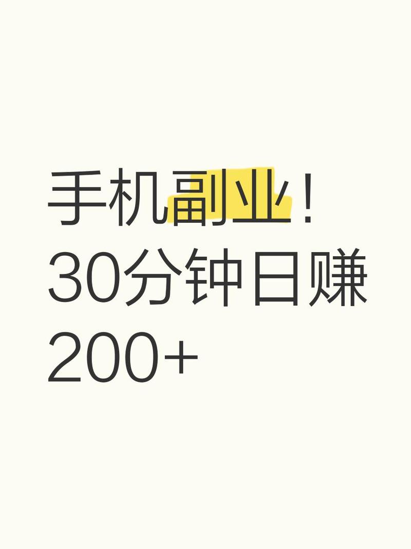 海商手机兼职平台靠谱吗