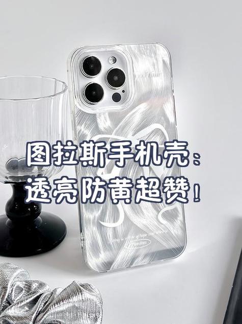 手机壳裂开怎么修复缩略图