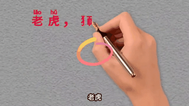狮子和狐狸阅读理解及答案