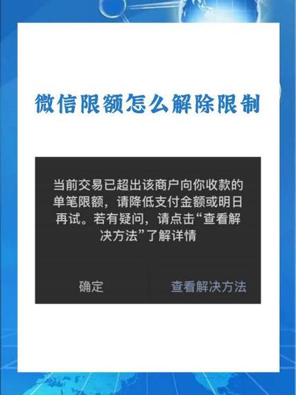 取消微信使用时间限额怎么还要密码