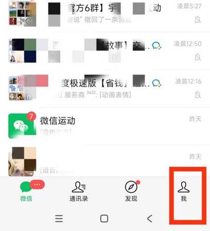 怎样在已有的表情上添加文字