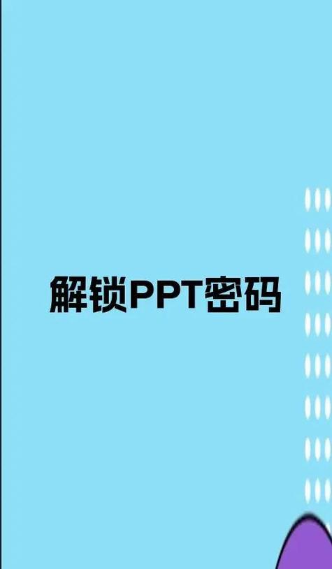 手机被偷小偷能解开密码吗缩略图