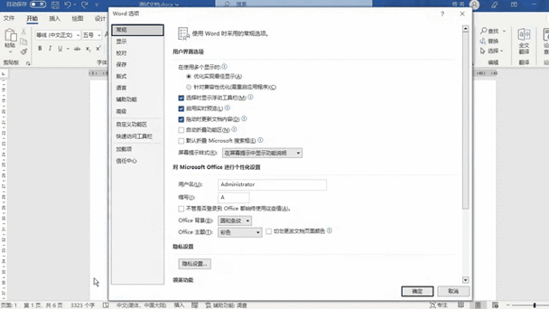 文件左下角有个箭头怎么去掉游戏截图