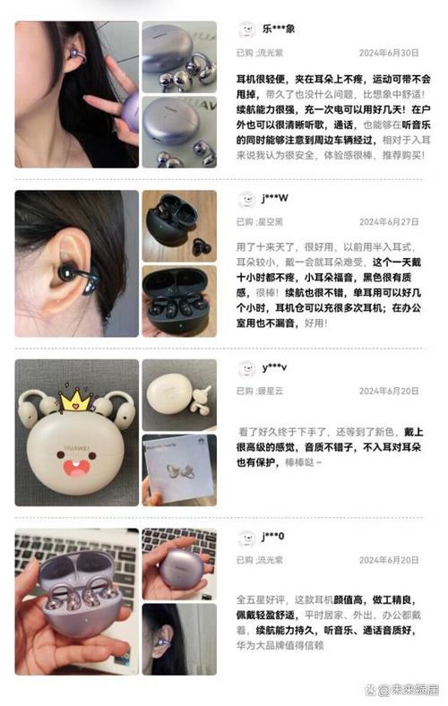 蓝牙耳机很久没用充不进去电怎么办缩略图