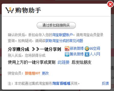 拼多多订单不显示怎么回事缩略图