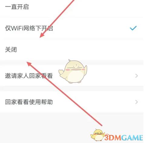 小度音响如何解除绑定图标