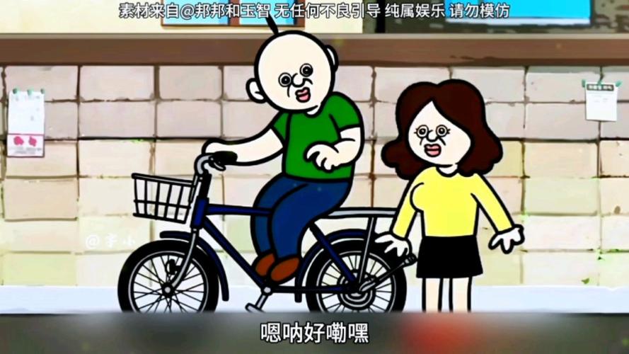 东北搞笑配音动画视频短片大全缩略图