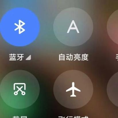 小米双蓝牙耳机怎么串联图标