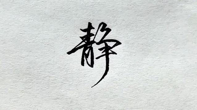 怎么在视频上加文字一直不动图标