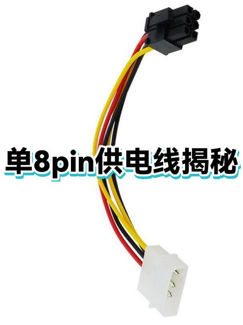 cpu双8pin供电只接一个8pin供电的优缺点