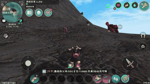 魔法之谜0.1.1p.apk缩略图