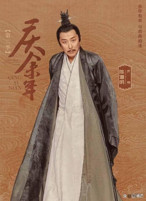 庆余年2 百度网盘图标