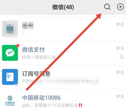 微信删除小程序个人信息授权会怎样?缩略图