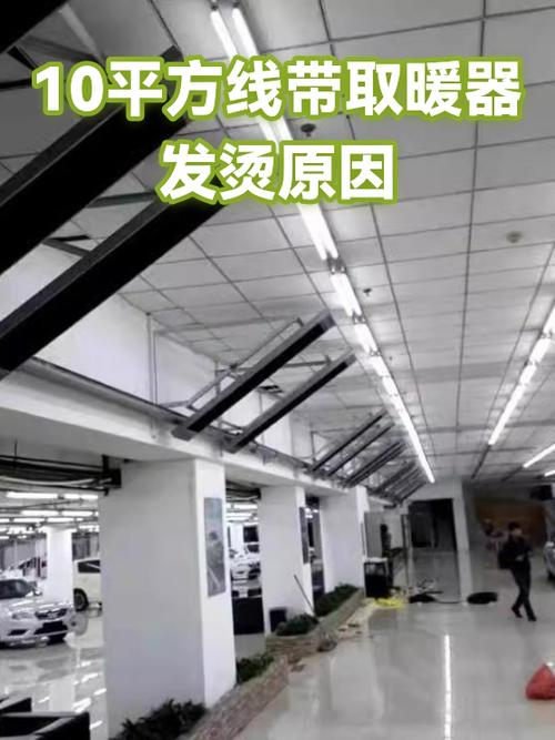 为什么取暖器的线很烫