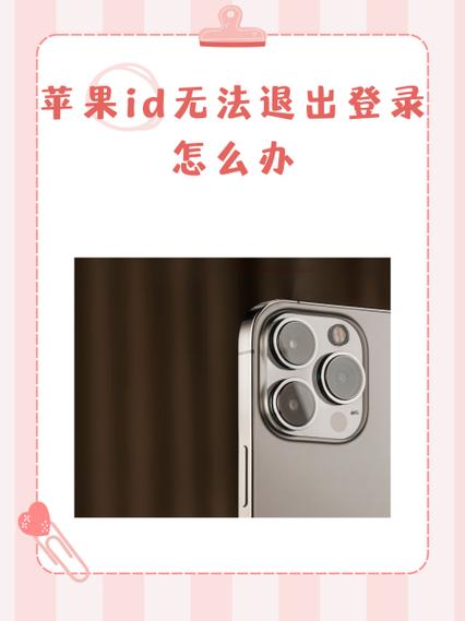 怎么取消苹果登录请求界面游戏截图