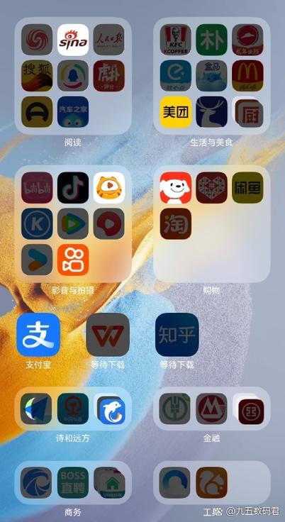 下载软件显示应用未安装是什么原因