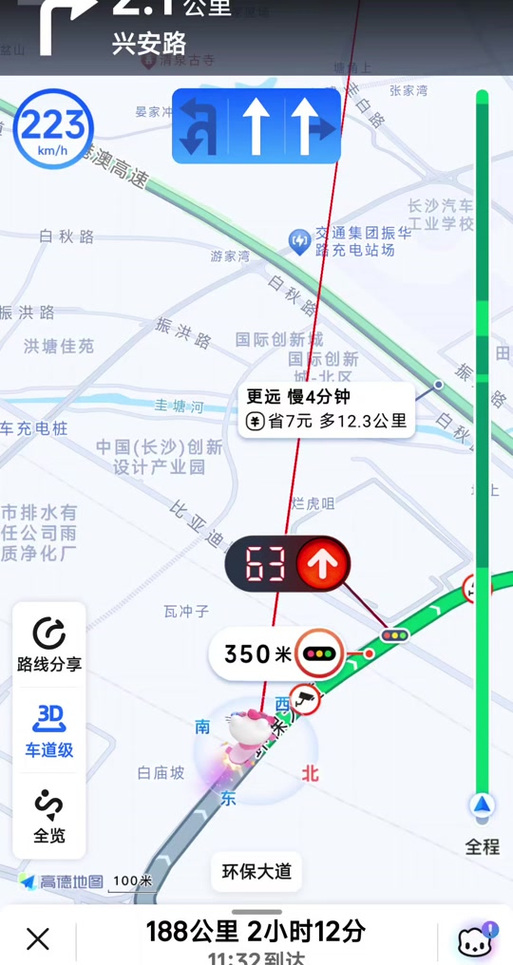 高德地图测速高铁时速的方法步骤缩略图