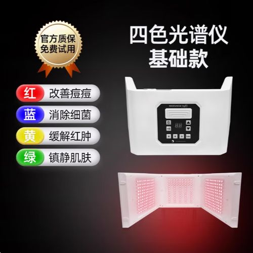 光子嫩肤面罩仪真的有作用吗
