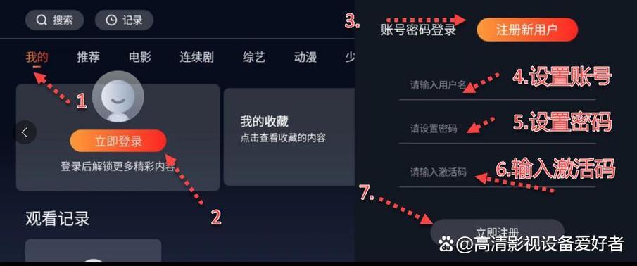 大师兄TV版激活码图标