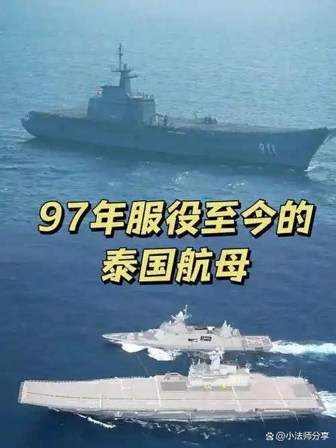 世界最弱航母第一名缩略图