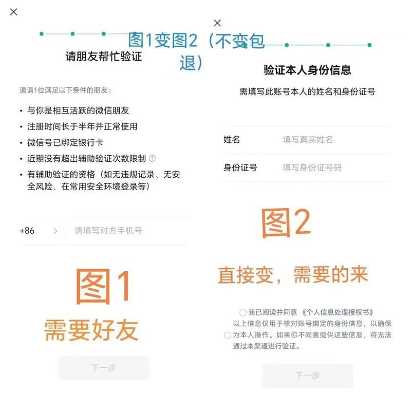 微信支付怎么取消短信验证码