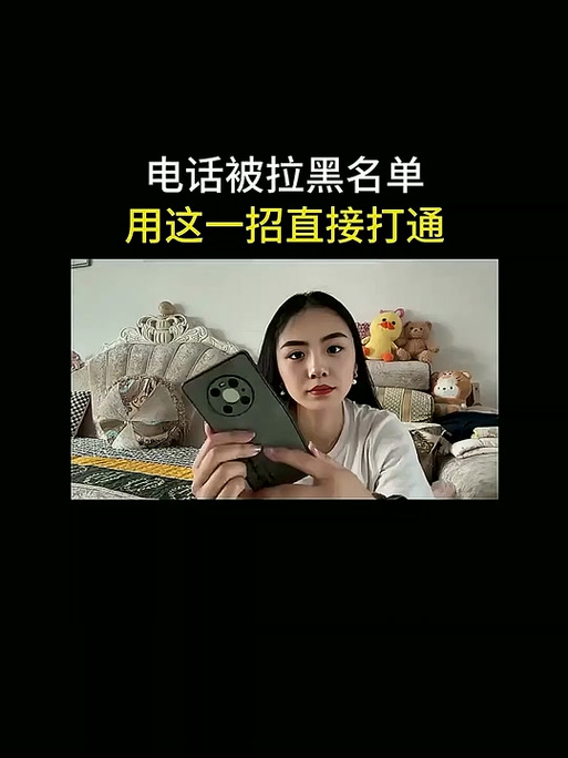 抖音拉黑对方后火花会消失吗游戏截图