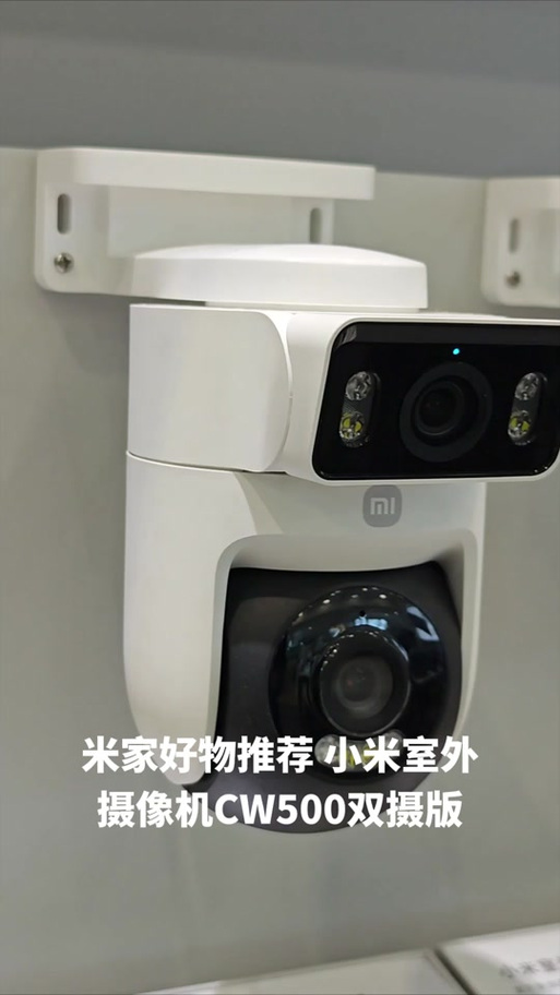 小米米家智能摄像头云台版固件升级的解决方法缩略图