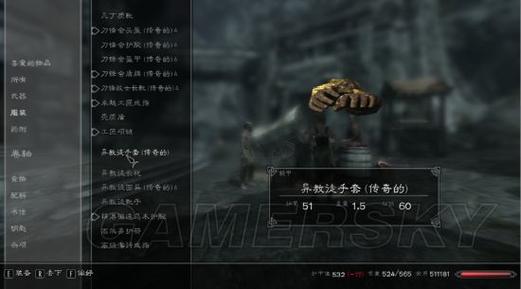 上古卷轴5mod整合包哪个好图标