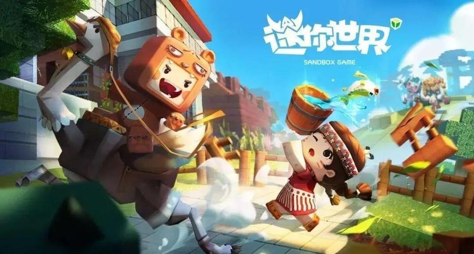 不用实名认证的迷你世界原始版本缩略图
