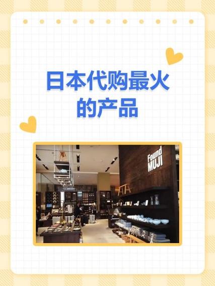 无印良品护肤品的效果缩略图