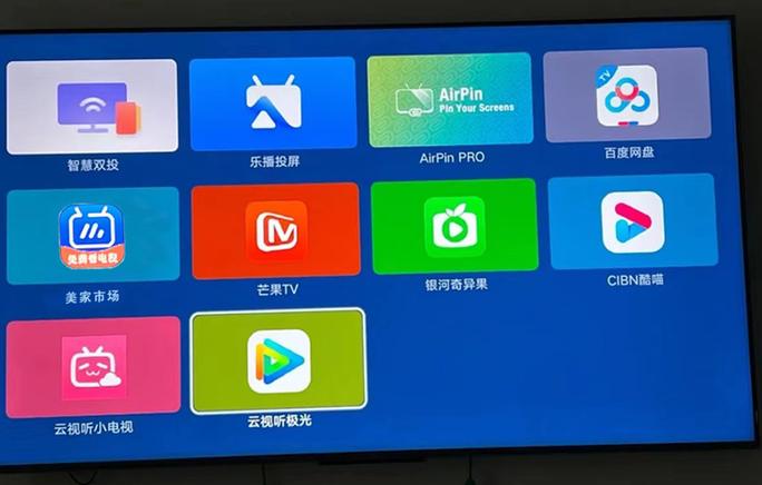 用移动机顶盒怎么看电视台节目缩略图