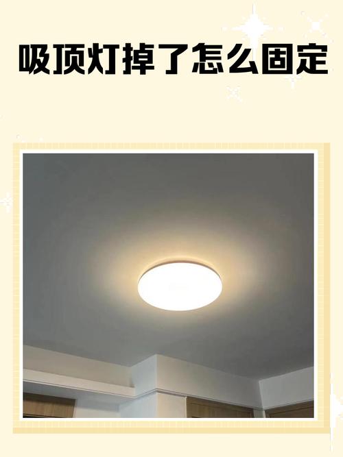 灯罩无缘无故坠落寓意