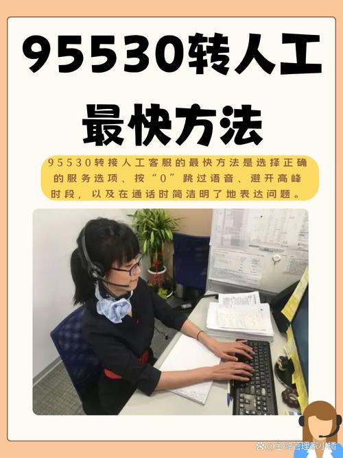 长安航空95539怎么转人工缩略图