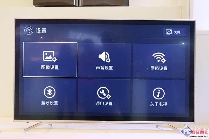 海信电视如何打开蓝牙